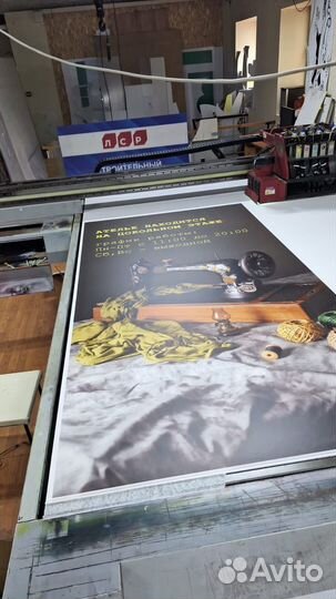 Уф (UV) печать / ультрафиолетовая печать