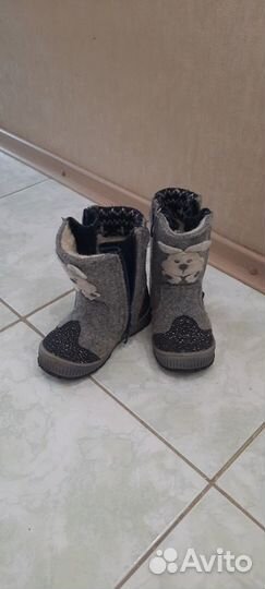 Валенки