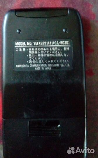 Пульт для автомагнитолы Panasonic CA-RC3D