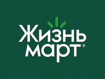 Директор / Управляющий магазина Жизньмарт