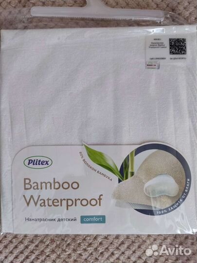 Наматрасник детский