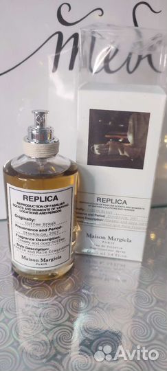 Туалетная вода Coffee Break Maison Martin Margiela