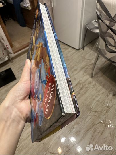 Книга роболты