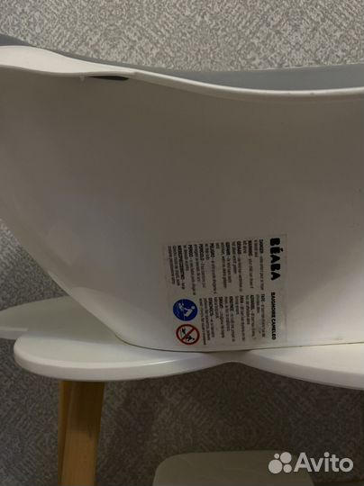 Ванна детская