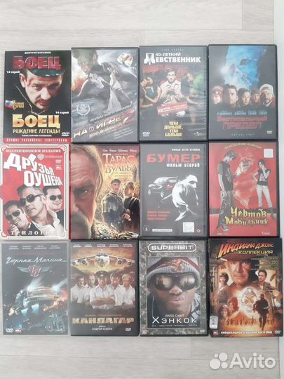 Dvd диски коллекция