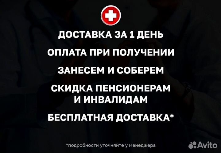 Медицинская кровать для ухода за больными