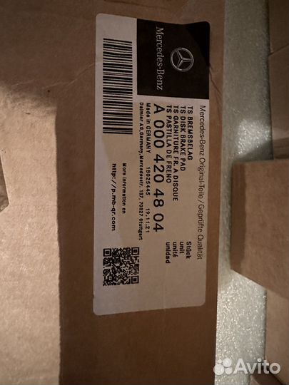 Тормозные колодки amg mercedes