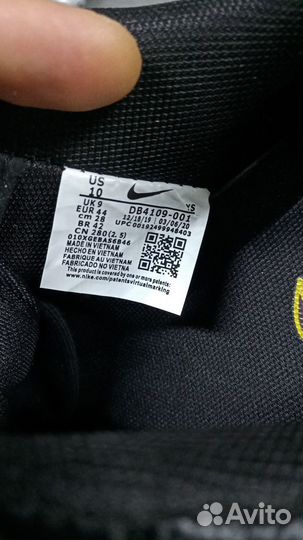 Nike Air force 1 lunar duckboot