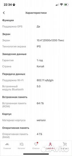 Планшет realme pad 64 гб