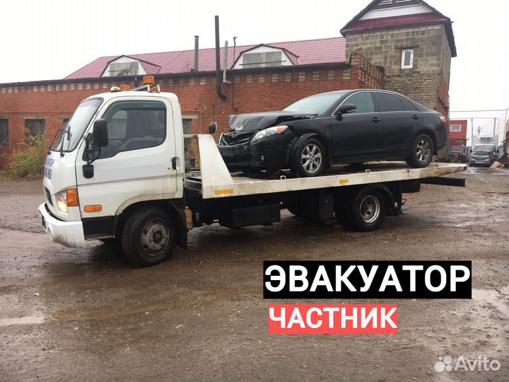 Эвакуатор Авиамоторная