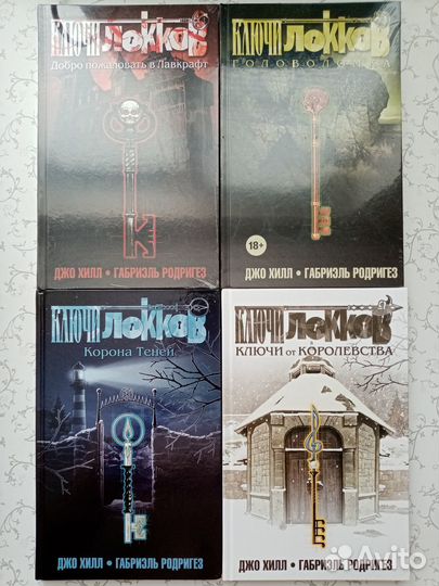 Hachette Marvel Комиксы Ужасы