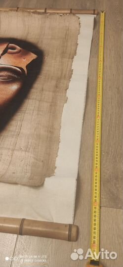 Египетский папирус