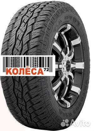 Toyo Open Country A/T Plus 255/70 R18