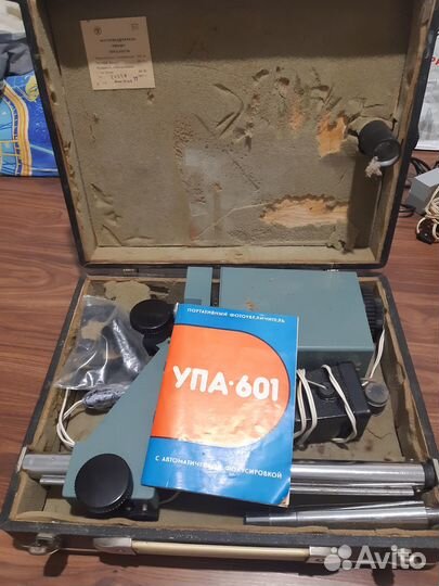 Фотоувеличитель упа 601