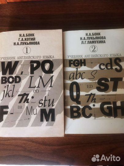 Английский язык Бонк