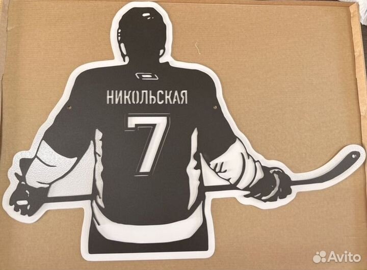 Адресные таблички