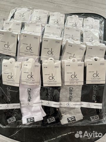 Носки мужские брендовые