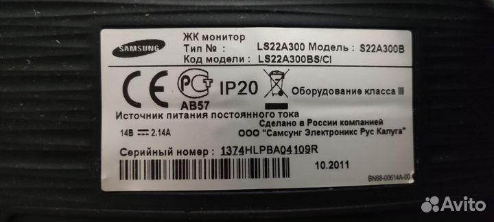 Монитор Samsung S22A300B 21,5