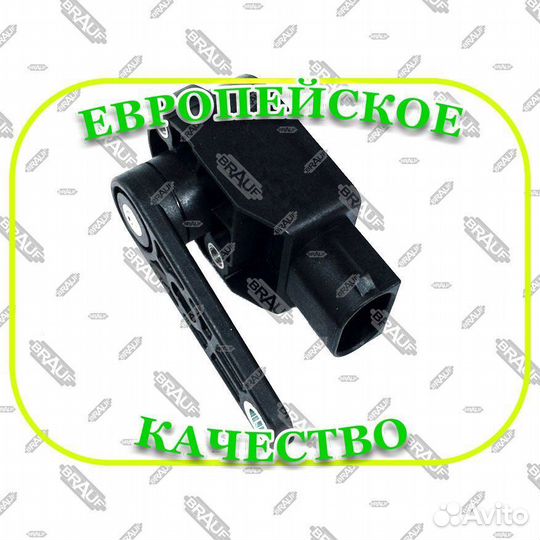 Датчик дорожного просвета Mercedes w222