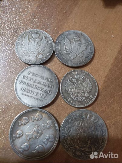 Монеты царские