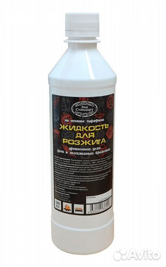 Жидкость для розжига