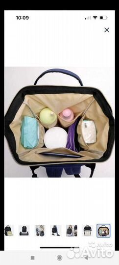 Сумка для мамы и малыша