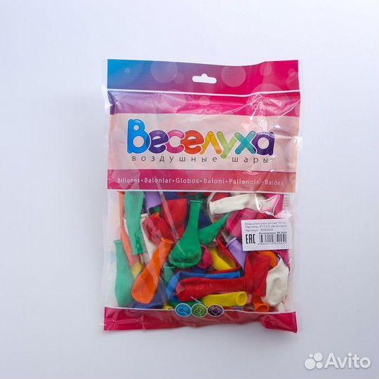 Шар латексный 5