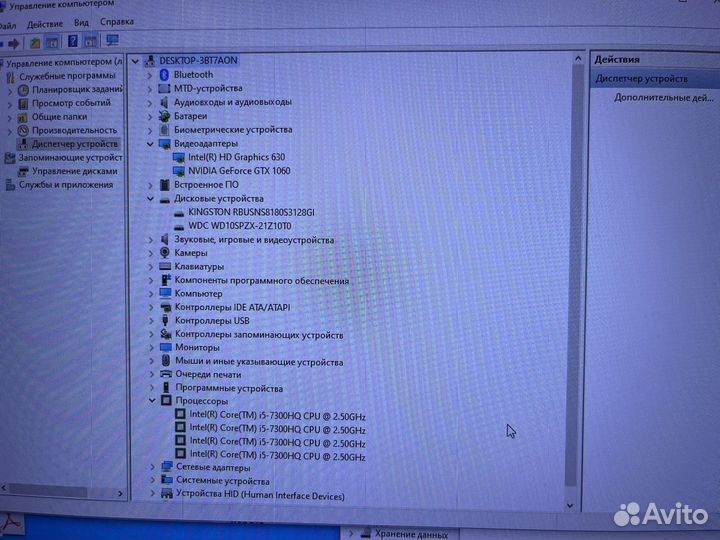 Acer i7(7) /16gb/ssd120/hdd1tb/gtx1060