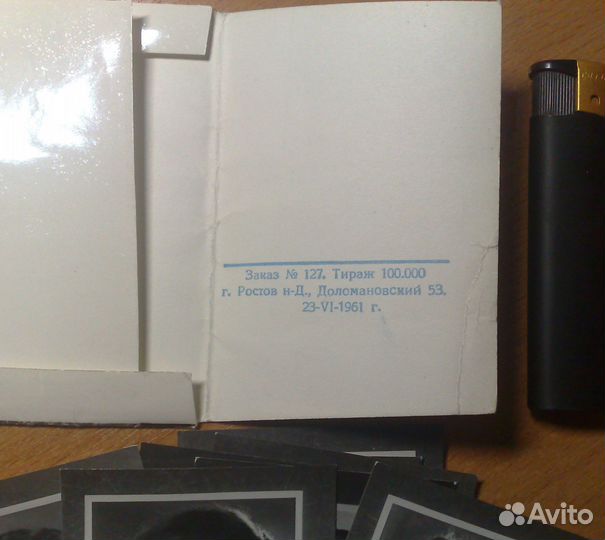 Открытки Артисты советского кино (два набора)