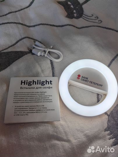 Лампа для селфи, кольцо для телефона