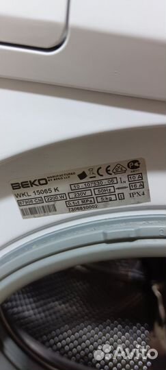 Рабочая бу стиральная машина beko wkl 15065k