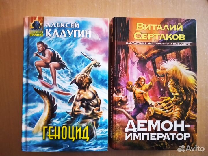 Фантастика - 3