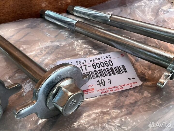 Болт подушки рамы Toyota Land Cruiser 200 Lexus LX