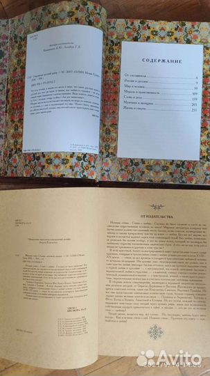 Коллекции книг новые