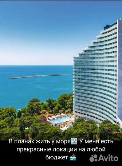 Агент по недвижимости