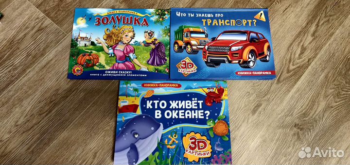 Детские книги