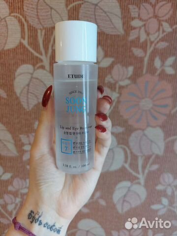 Тонер для снятия макияжа 2 фазный Etude soon Jung