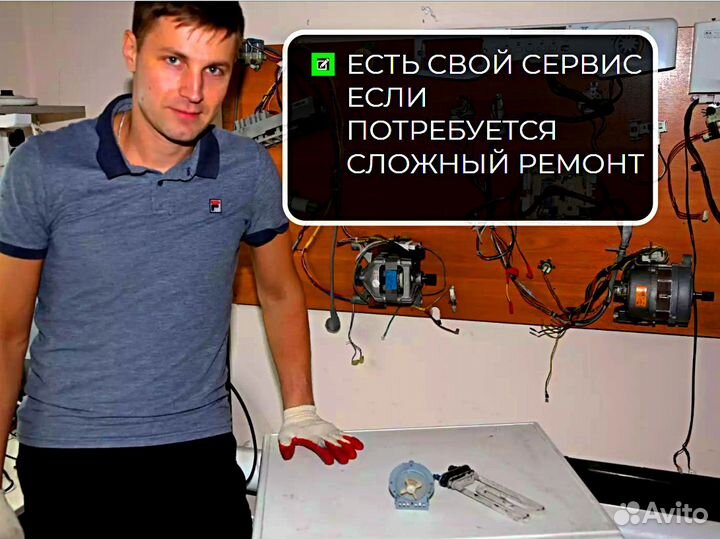 Ремонт стиральных машин и холодильников на дому