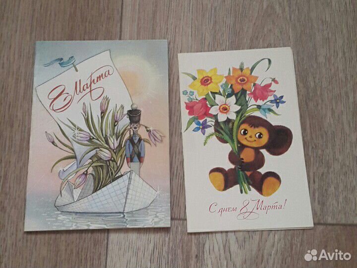 Открытки ссср.8марта.чистые