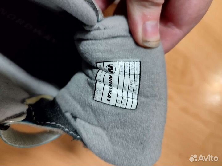 Лыжные ботинки