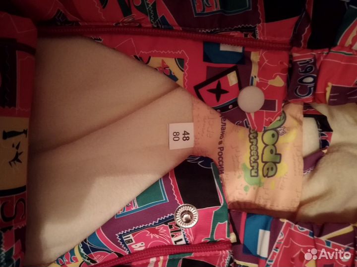 Комбинезон осень-весна д/девочек и д/мальчиков