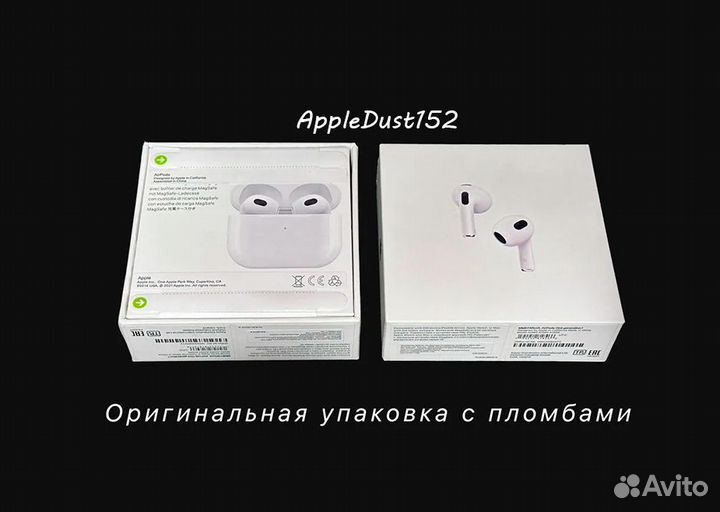 Airpods 2 / 3 Люкс+чехол в подарок