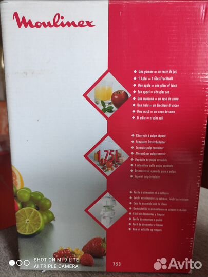 Соковыжималка moulinex
