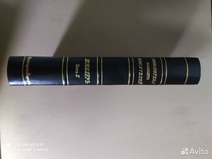 Библиотека великих писателей Шиллер т2,т3 13500