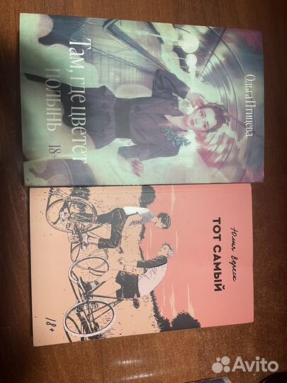 Книги от popcorn books