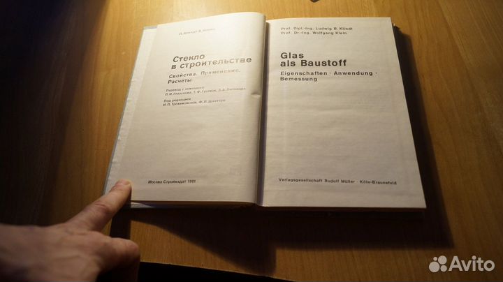 Стекло в строительстве. свойства применение расчет