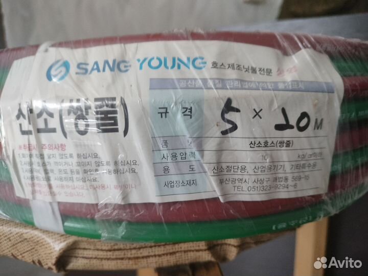 Шланг сварочный