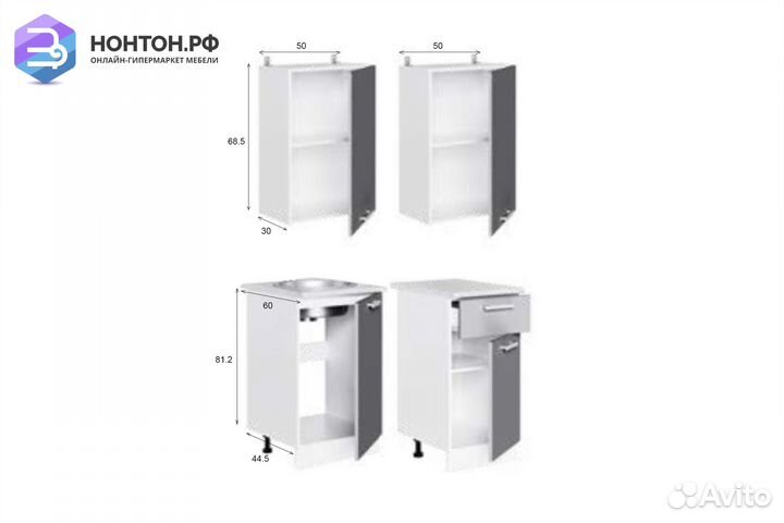 Кухня Рио 1.0 м мята / бежевый