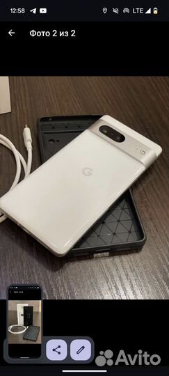 Google Pixel 7, 8/128 ГБ