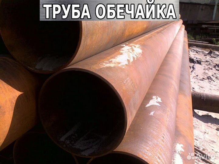 Труба диаметром 1020-10